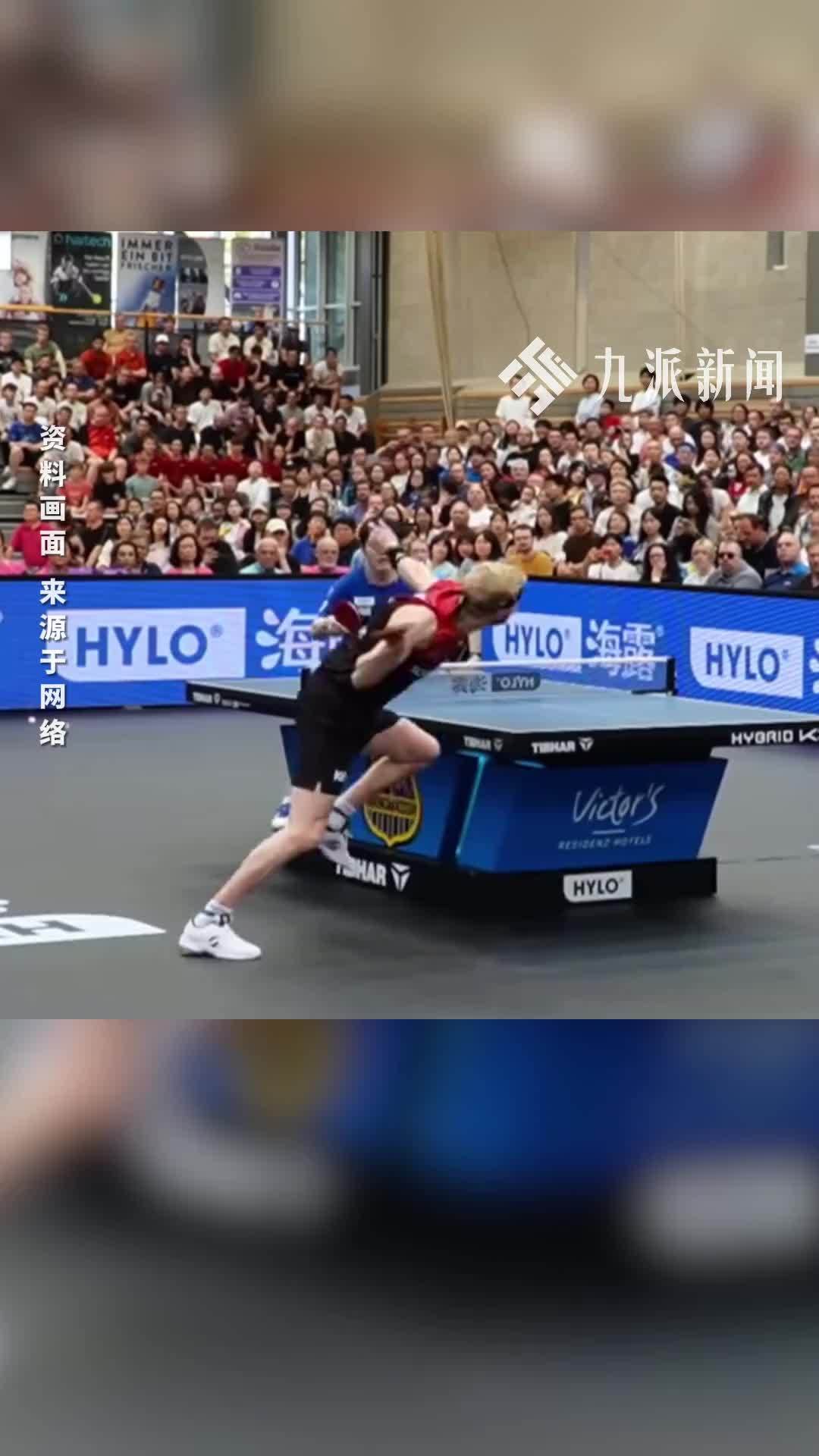 关于波兰乒乓球队翻盘法国乒乓球队，波尔高光表现的信息