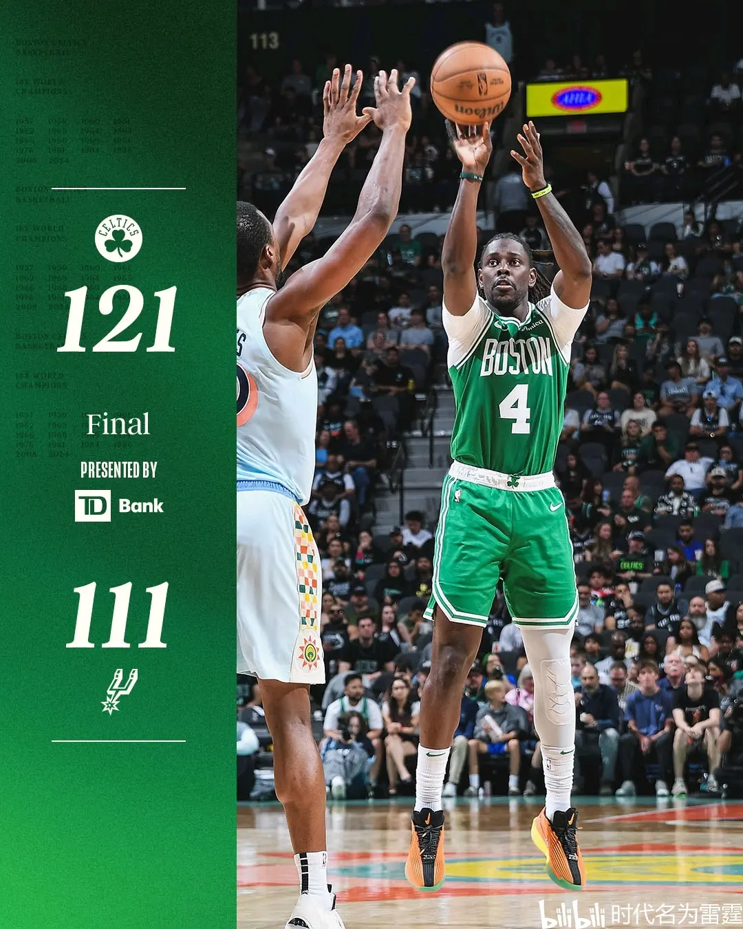 公牛鏖战独行侠，布拉德利三分雨点燃全场