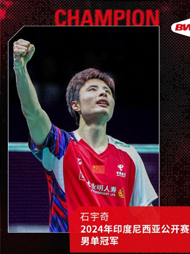 法国队险胜德国队,石宇奇状态火热 法国队险胜德国队,石宇奇状态火热