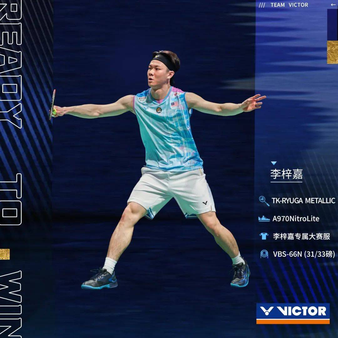 日本队绝杀泰国队,李梓嘉点燃赛场 日本队绝杀泰国队,李梓嘉点燃赛场