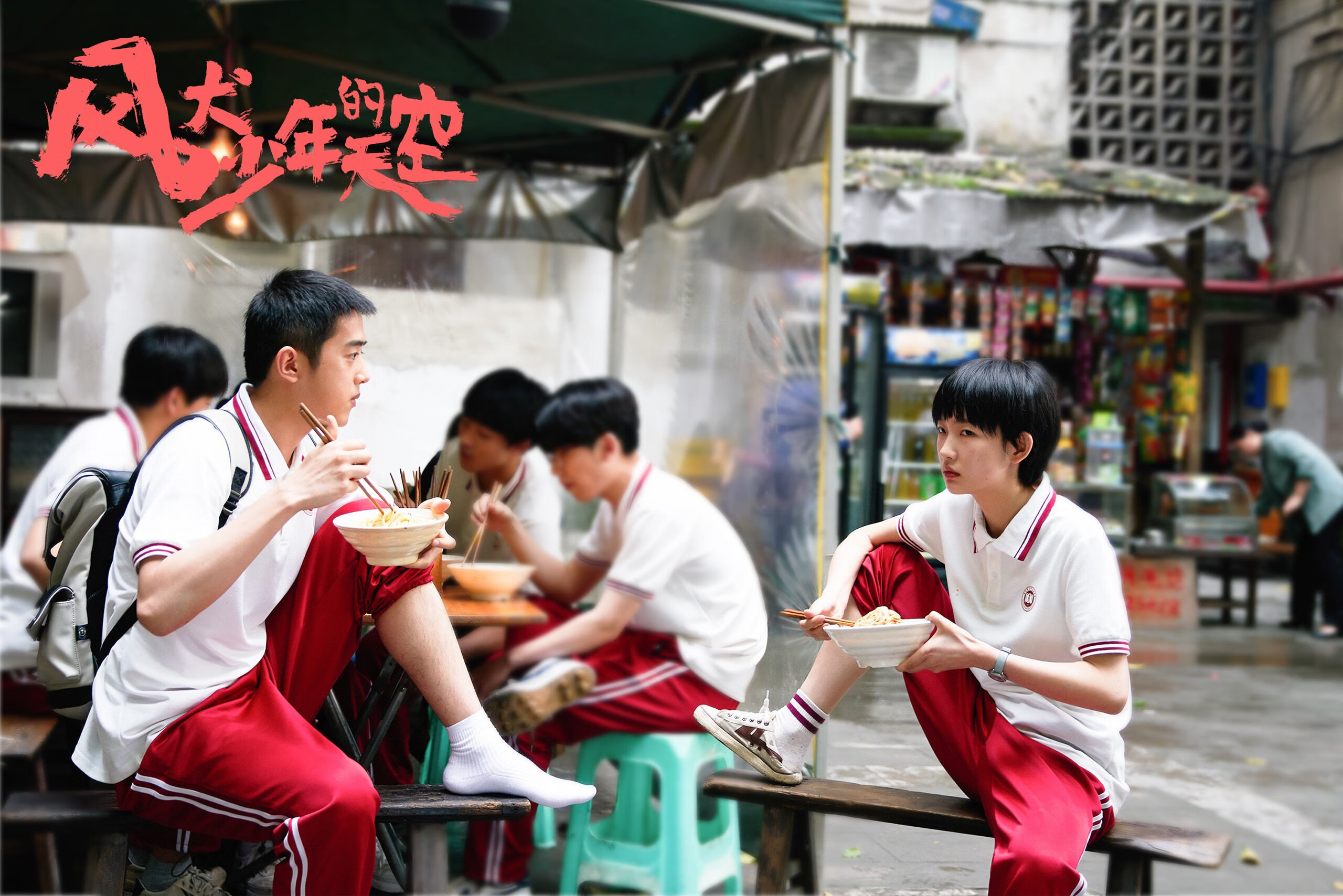 巅峰对决与个人英雄主义，洪都拉斯胜葡萄牙与格列兹曼的欧冠半决赛接管