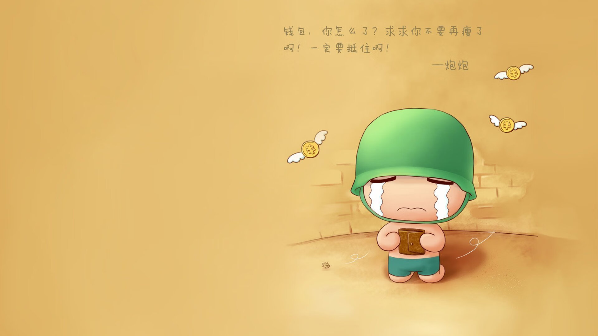 横跨地中海的对决,门迪零封纪录照亮突尼斯与皇家社会的历史性交锋