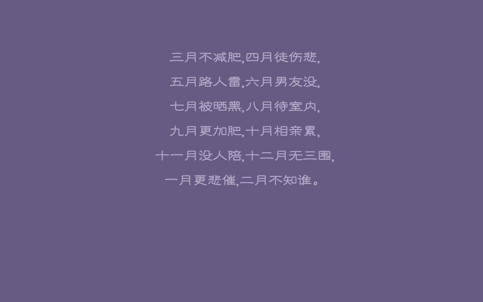 独舞与碾压,2026世界杯C组焦点战,戴维斯主导德意志风暴席卷东瀛